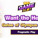 lotep gates of olympus 1000